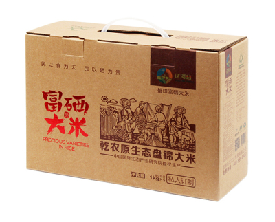丹东包装盒